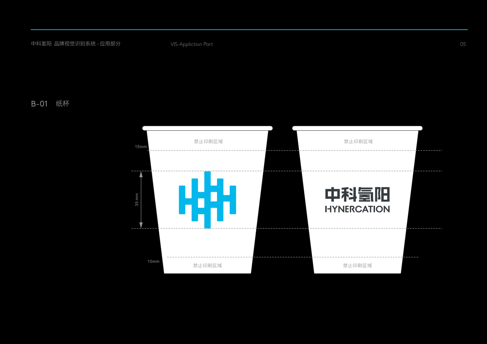成县VI设计公司
